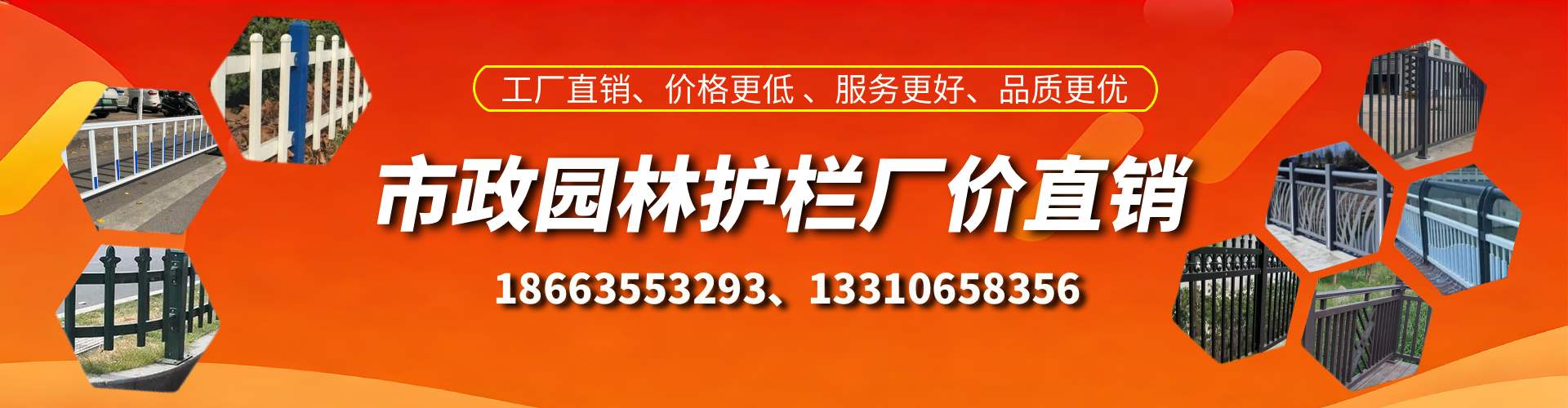 巴中市政护栏厂家